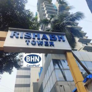 BHN Healthcare Premium Old Age Home & Assisted Living - Four Bungalow (Andheri West)