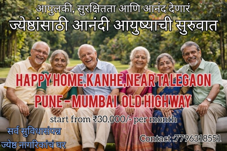Photo from Rakesh Vanarse